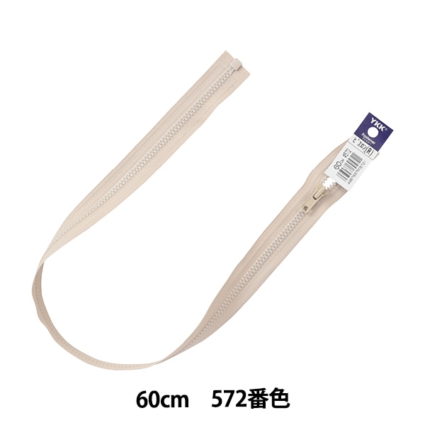 �ե����ʡ� �إӥ����󥪡��ץ� 60cm 572�ֿ� 4VSO-60572�� YKK �磻��������