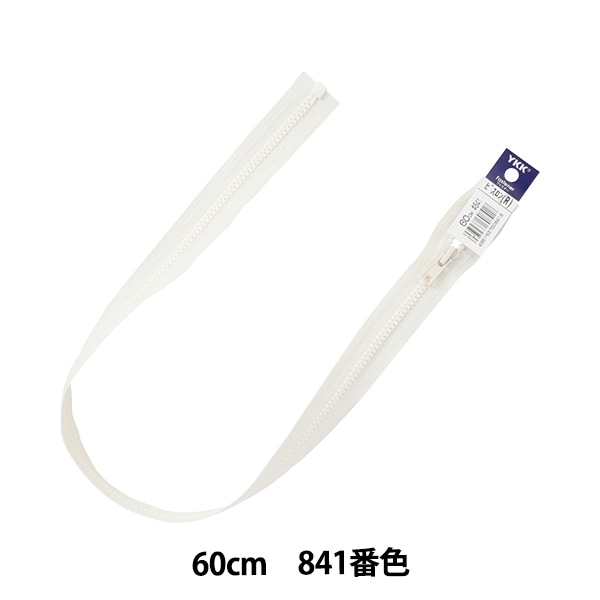 �ե����ʡ� �إӥ����󥪡��ץ� 60cm 841�ֿ� 4VSO-60841�� YKK �磻��������
