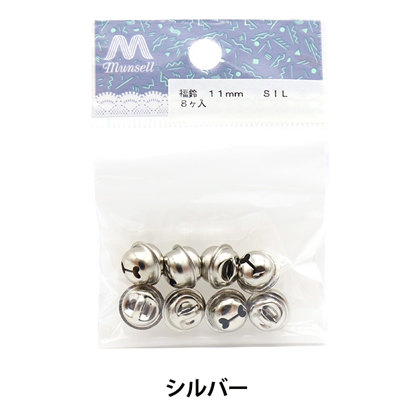 手芸金具 『福鈴 1.1cm シルバー』 手芸,材料| ホビー材料の通販
