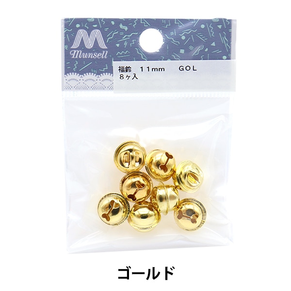 手芸金具 『福鈴 1.1cm ゴールド』 手芸,材料| ホビー材料の通販