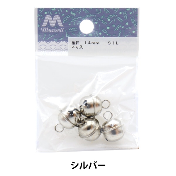 手芸金具 『福鈴 カン付き 1.4cm シルバー』 手芸,材料| ホビー材料の