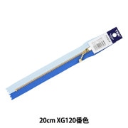 ファスナー 『玉付き コンビファスナー 20cm XF184番色 3MGC-20COMB