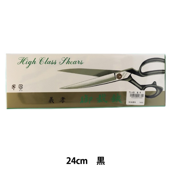 高級ラシャ鋏（240㎜）　巴里　3個セット　【箱付き美品】 高級ラシャ鋏（240㎜）巴里3個セット【箱付き美品】