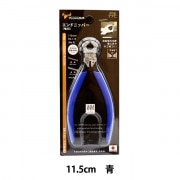 手芸工具 『遊心 ステンスーパータフ 17.5cm 2-288』 YUSHIN 遊心