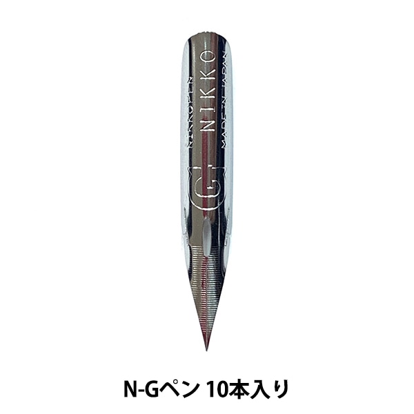 日光 ペン先 NGペンニューム 100本入 NGN100 :20231213090234-00437