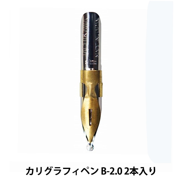 素材用　純金製ペン先　2本 Amazon.co.jp: 日本製 Z55金格子加工 太軸ユーロスタイル