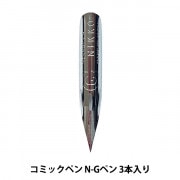 ペン先 『日光 N-659丸ペン 10本入り』 画材・文具,画材・その他