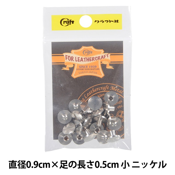 専用　6セット(金ネジ) 411lYszXBCL.jpg