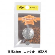 レザー金具 『コンチョ モルガン 3.7cm N 21372-01』 LEATHER CRAFT