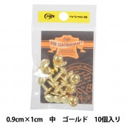 本鼈甲約17.5センチ使用品 浜本工芸 書棚「No.8604B・No.8600B・No.8608B」オープンロータイプ 幅