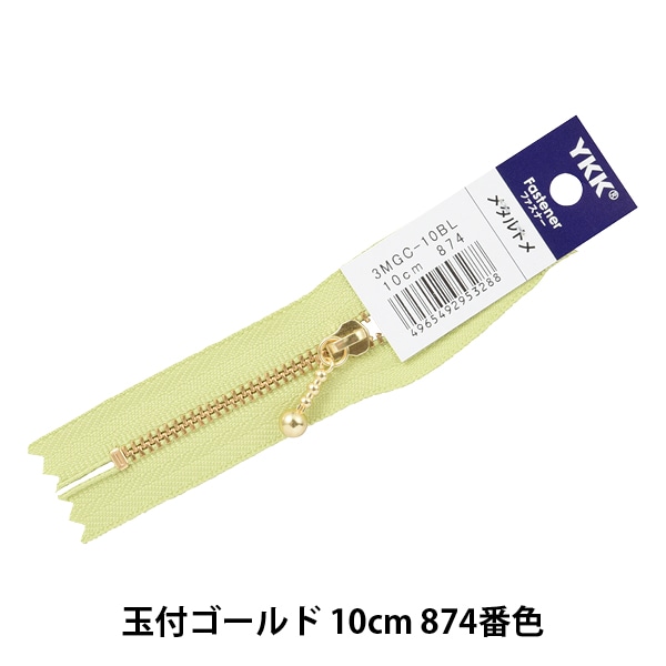 送料無料】ヘルスウェーブゴールド 施術用 NSP（195×75×9cm