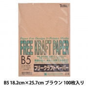 クラフト紙 『B4フリークラフト特厚口 ブラウン FKB-B4-BR』 SAKAE