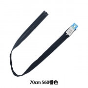 ファスナー 『No.5ビスロン逆開きオープン 100cm 560番色 VSMR56100560