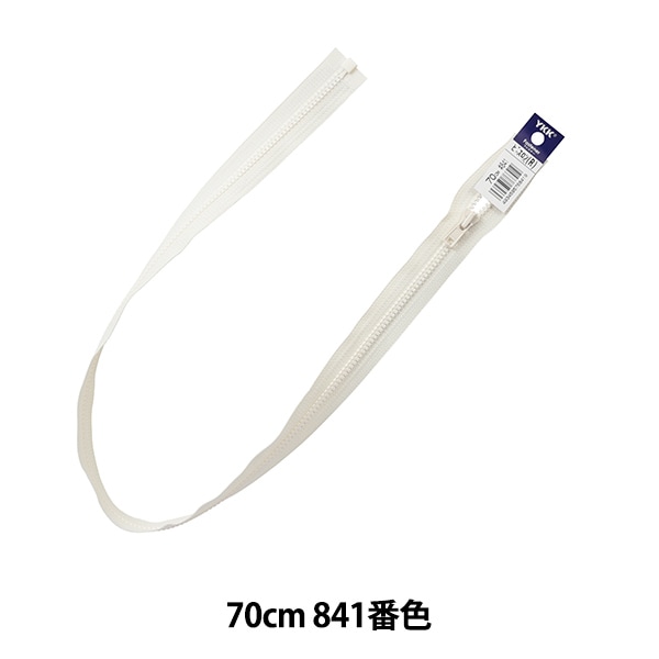 ファスナー 『コイル両開きファスナー 30cm 344番色 3CFCH30GYZ