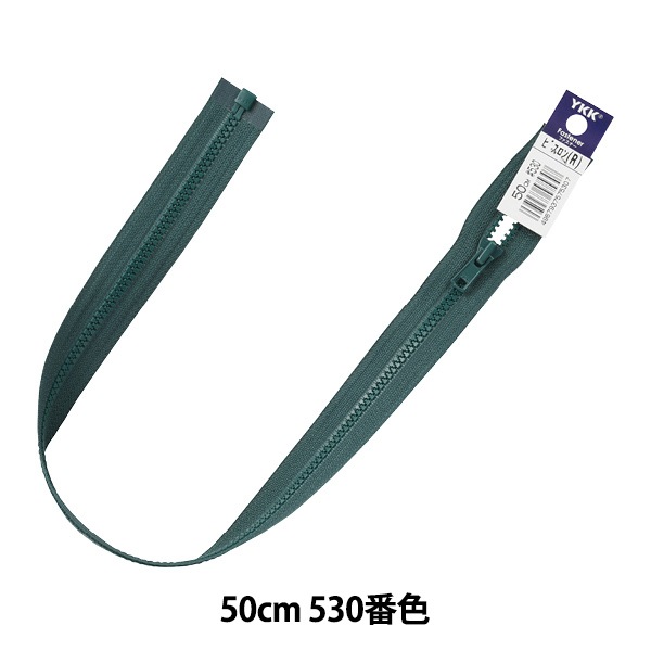 ファスナー 『ビスロンオープン 50cm 530番色 4VSO-50BL』 YKK