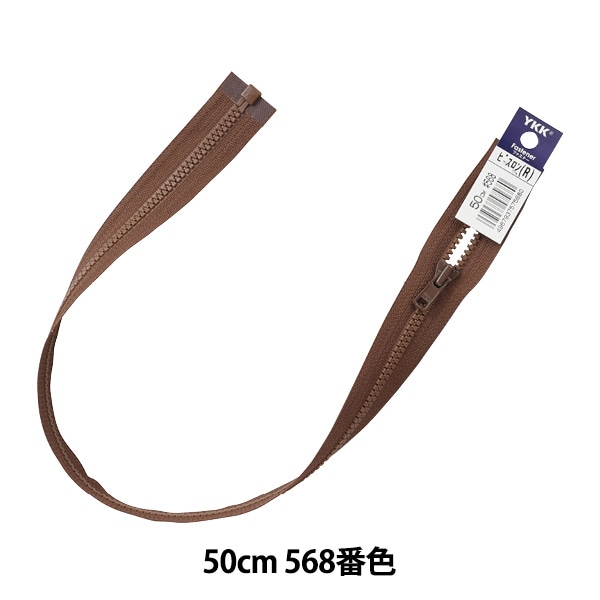 �ե����ʡ� �إӥ����󥪡��ץ� 50cm 568�ֿ� 4VSO-50568�� YKK �磻��������