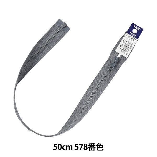 �ե����ʡ� �إӥ����󥪡��ץ� 50cm 578�ֿ� 4VSO-50578�� YKK �磻��������
