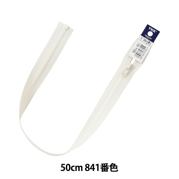 �ե����ʡ� �إӥ����󥪡��ץ� 50cm 841�ֿ� 4VSO-50841�� YKK �磻��������