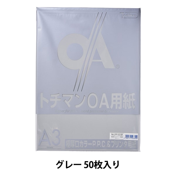 もじゃ バッキー A3 ポスター Cとシールド極秘資料ファイル もじゃ バッキー A3 ポスター Cとシールド極秘資料ファイル も