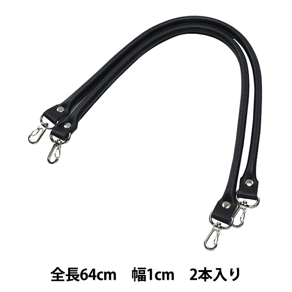 黒革・茶革製短剣吊りナスカン代用品(ハンドメイド) 黒革・茶革製短剣吊りナスカン代用品(ハンドメイド) 本革の持ち手 (