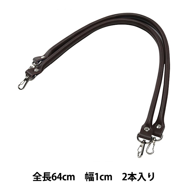 黒革・茶革製短剣吊りナスカン代用品(ハンドメイド)