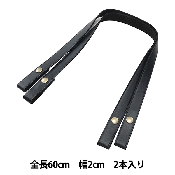 黒革・茶革製短剣吊りナスカン代用品(ハンドメイド) 茶革製短剣