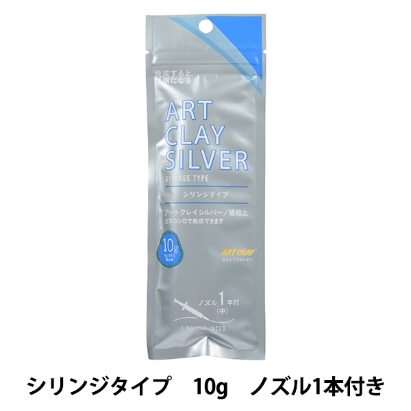 ��Ǵ�� �إ����ȥ��쥤����С� ����󥸥����� A-0280�� ART CLAY SILVER �����ȥ��쥤����С�