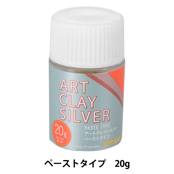 銀粘土 『アートクレイシルバー ペーストタイプ A-0286』 ART CLAY