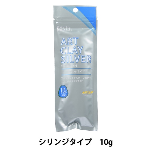 ��Ǵ�� �إ����ȥ��쥤����С� ����󥸥����� A-0279�� ART CLAY SILVER �����ȥ��쥤����С�