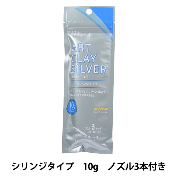 ��Ǵ�� �إ����ȥ��쥤����С� ����󥸥����� A-0281�� ART CLAY SILVER �����ȥ��쥤����С�