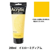 絵具 『Phoenix(フェニックス) アクリル絵具 200ml ジンク