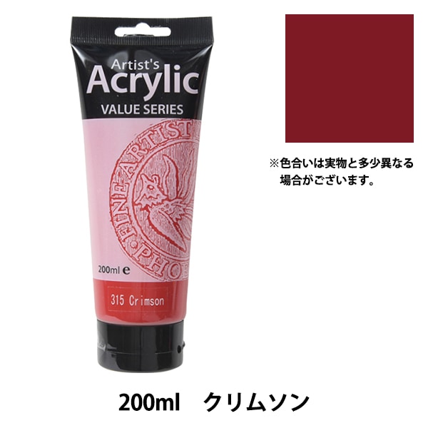 アクリル絵の具 絵画 ヒューマン ジェノサイド