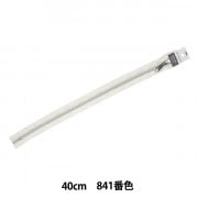 ファスナー 『メタリオン シルバー 20cm 止め 580番色 5CMS-20BL』 YKK