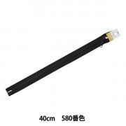 ファスナー 『メタルックスタフ アンティークシルバー 20cm 止め
