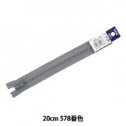 ファスナー 『No.4 ビスロン 止 30cm 578番色 4VSC-30578』 YKK