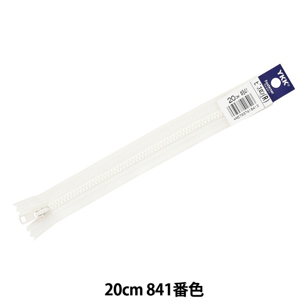 kco 様 ファスナー付バインダー 30穴 ラベンダー｜文具事務用品・推し活グッズ
