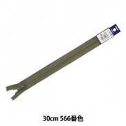 ファスナー 『玉付ゴールドファスナー 20cm 522番色 3MGC-20522』 YKK