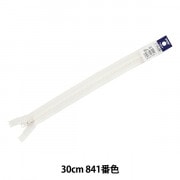 ファスナー 『ビスロンオープン 30cm 501番色 4VSO-30501』 YKK