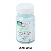 画材 『水彩メディウム マスキングインク ペンタイプ W469 25ml