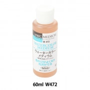 画材 『水彩メディウム マスキングインク ペンタイプ W469 25ml
