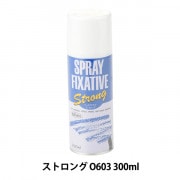 画材 『画用液 スプレー パステル フィキサチフ 大 O601 300ml