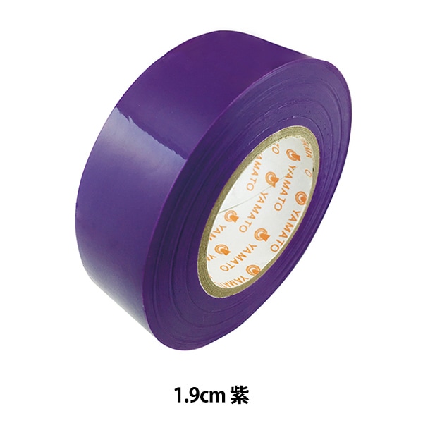 文房具 『ヤマト ビニールテープ 19mm 紫 NO200-19-30』 ヤマト 画材 