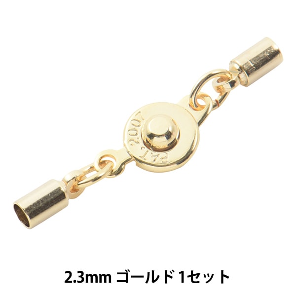 手芸金具 『ニューホック 小×カツラ 2.3mm 1セット ゴールド』 ビーズ