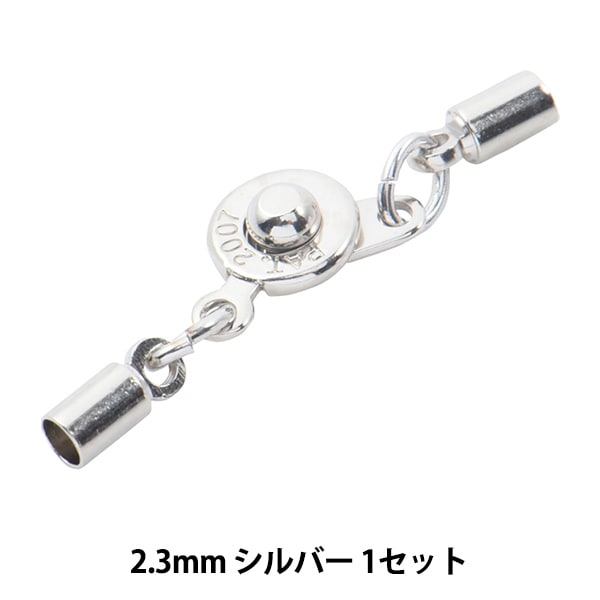 ビーズセール】 手芸金具 『ニューホック 小×カツラ 2.3mm 1セット