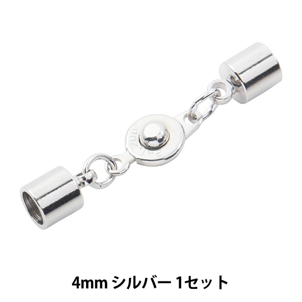 手芸金具 『ニューホック 小×カツラ 4mm 1セット シルバー』 ビーズ