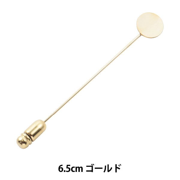 手芸金具 『ハットピン 9mm板付き ゴールド #9016』 ビーズ,ビーズ金具
