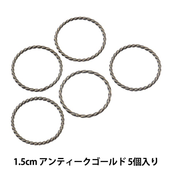手芸素材・材料 パンダZマコ様 ツイスト丸カン3mm 、アンティーク