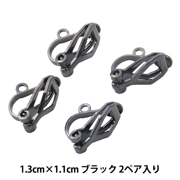 手芸金具 『ゲンコツイヤリング ブラック GENKOTU-E』 ビーズ,ビーズ