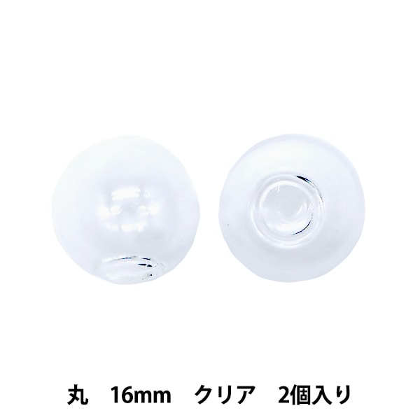 アクセサリー素材 『ガラスボール 丸 16mm 2個入り クリア GN-76-21S