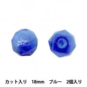 アクセサリー素材 『ガラスボール カット入り 18mm 2個入り グリーン